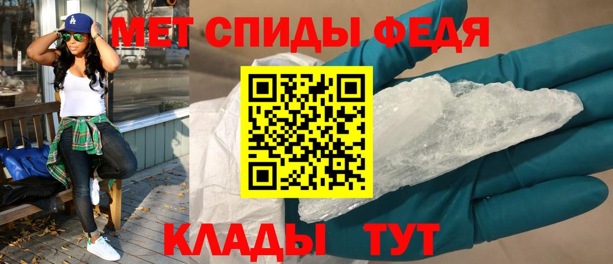 АМФЕТАМИН Premium Сегежа