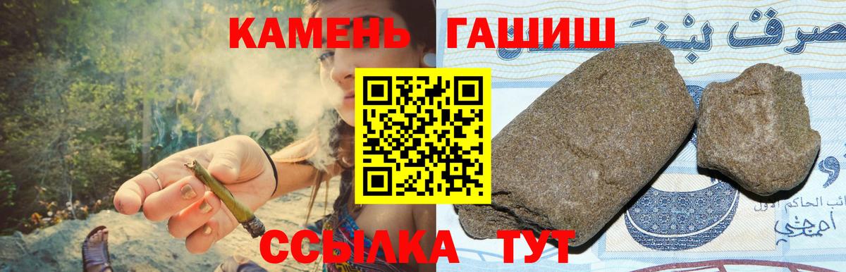 ГАШ гашик  Вход с VPN  Сегежа 