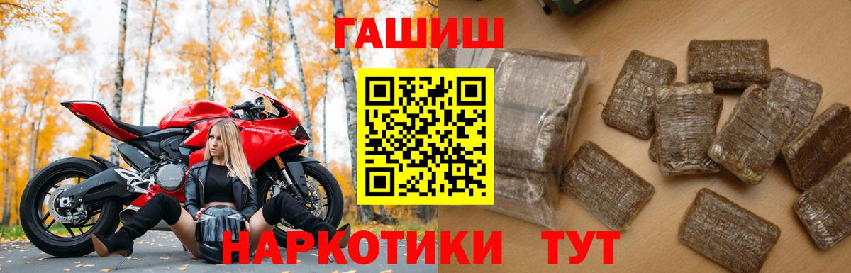 ГАШИШ 40% ТГК Сегежа
