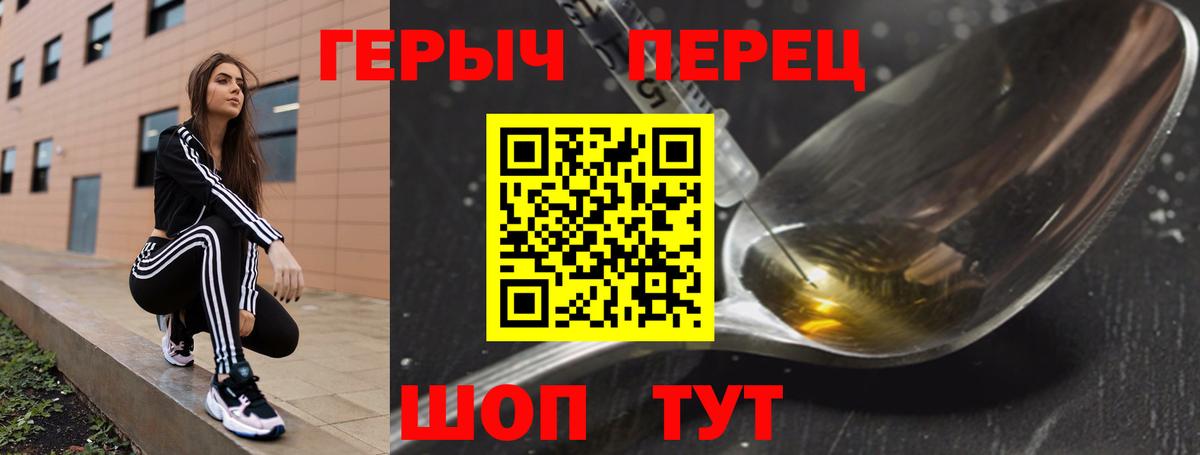 Героин герыч Сегежа