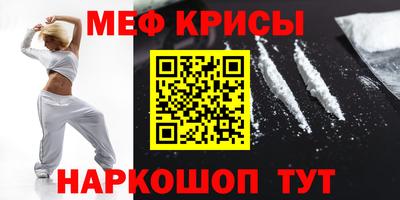 молекула духа Пугачёв
