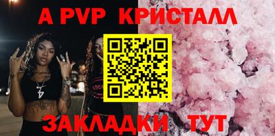 синтетический гашиш Пыть-Ях