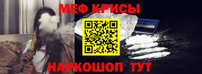 винт Пушкино