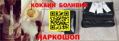 синтетический гашиш Пыть-Ях