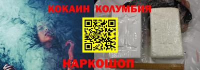 молекула духа Пугачёв