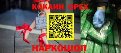 мефедрон мука Рузаевка