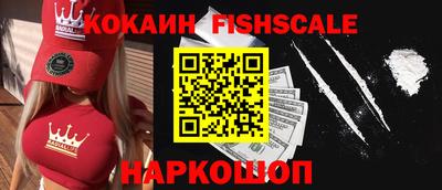 молекула духа Пугачёв