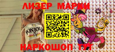 винт Пушкино