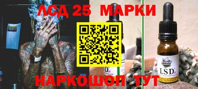 молекула духа Пугачёв
