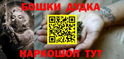 молекула духа Пугачёв