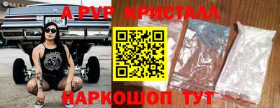 синтетический гашиш Пыть-Ях
