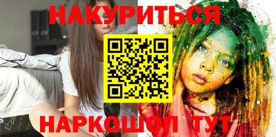 винт Пушкино