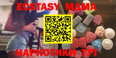 винт Пушкино
