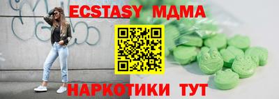 молекула духа Пугачёв