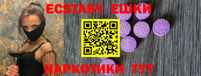 синтетический гашиш Пыть-Ях