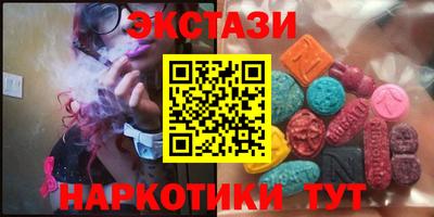 молекула духа Пугачёв