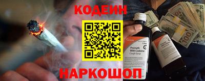 синтетический гашиш Пыть-Ях