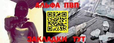синтетический гашиш Пыть-Ях