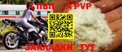 винт Пушкино
