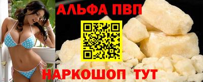 синтетический гашиш Пыть-Ях