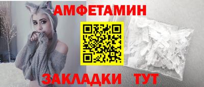 винт Пушкино