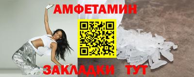 винт Пушкино