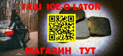 синтетический гашиш Пыть-Ях