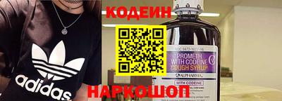 синтетический гашиш Пыть-Ях