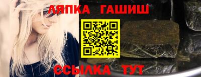 стафф Рыбинск
