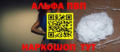 мефедрон мука Рузаевка