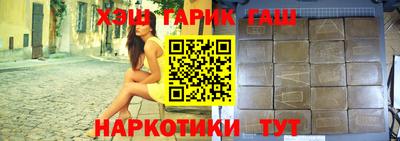 стафф Рыбинск