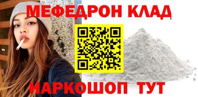 синтетический гашиш Пыть-Ях