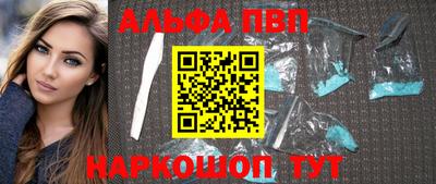 молекула духа Пугачёв