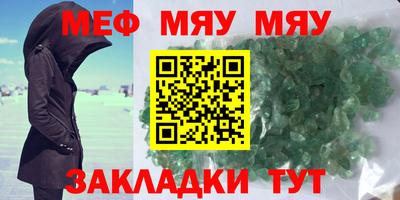 синтетический гашиш Пыть-Ях
