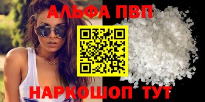 молекула духа Пугачёв