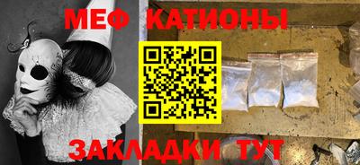 молекула духа Пугачёв