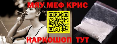 молекула духа Пугачёв