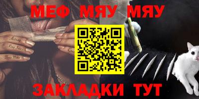 винт Пушкино