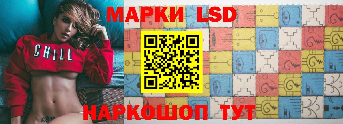 LSD-25 экстази ecstasy Сегежа