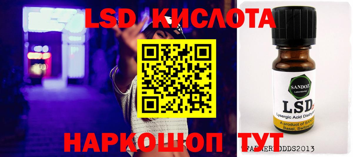 Сегежа  ЛСД экстази ecstasy  Лсд 25 экстази ecstasy  Вход с VPN 