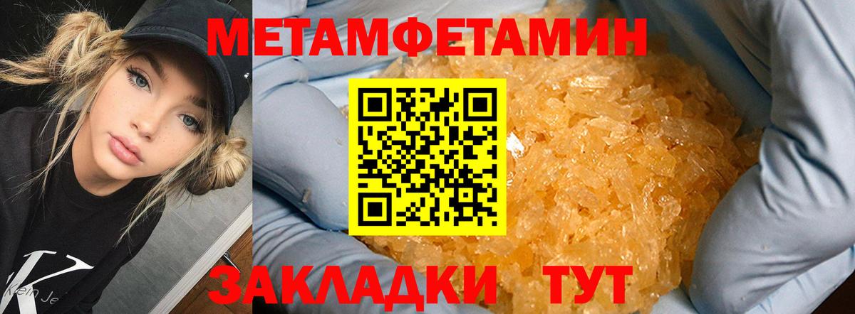 МАРИХУАНА  Вход с VPN  МЕФ   Сегежа  NBOMe  Кокаин  ГАШ  КОКАИН  ГАШИШ 