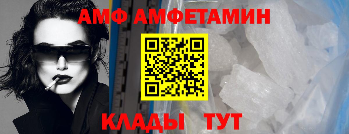 Сегежа  МЕТАМФЕТАМИН мет  Вход с VPN 