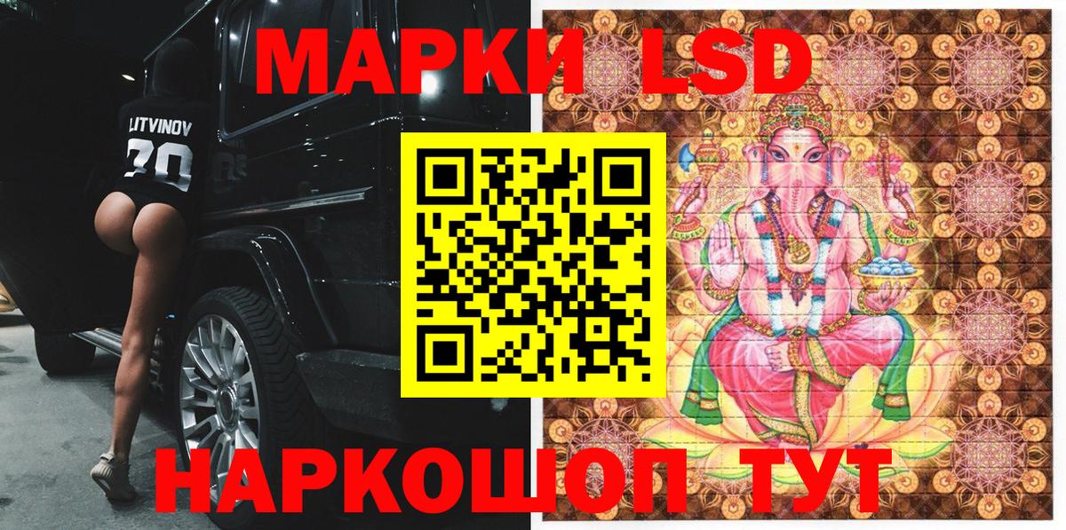 Сегежа  Марки 25I-NBOMe 1500мкг  Вход с VPN  Марки 25I-NBOMe 1500мкг 