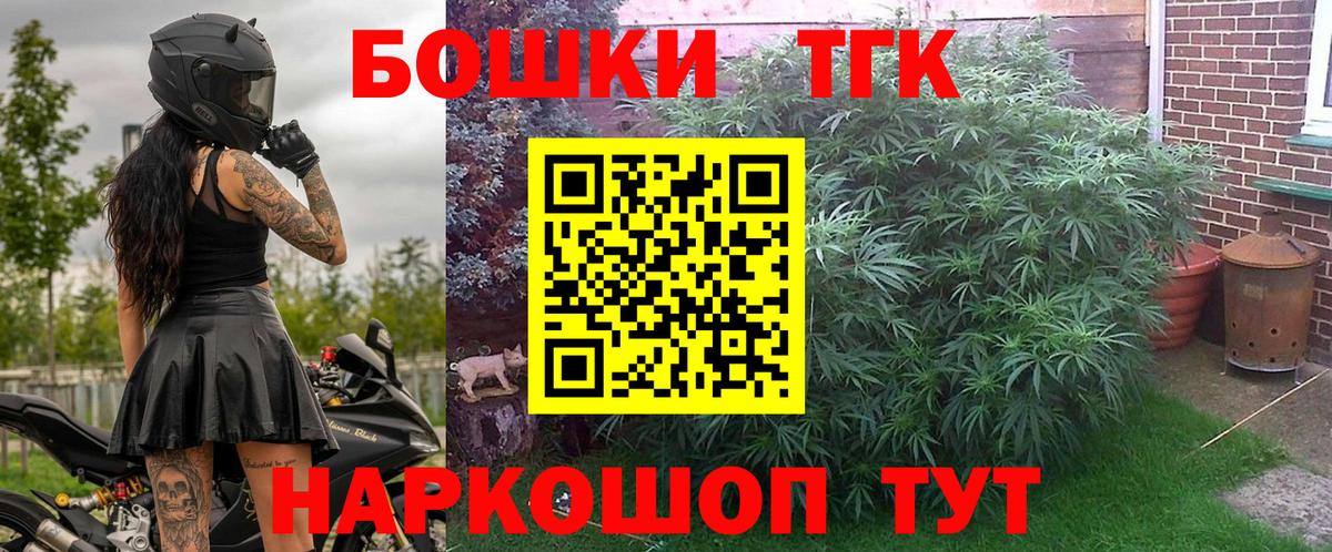 Сегежа  Канабис Bruce Banner  МАРИХУАНА тримм  Марихуана SATIVA & INDICA  Канабис сатива  Вход с VPN 